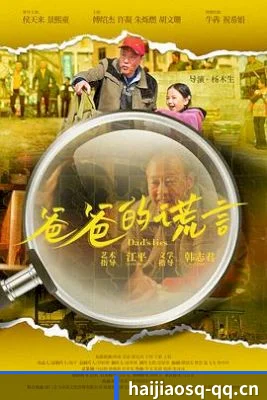 海角社区网址 APP